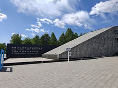 -房山世界地质公园博物馆
