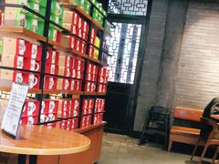 -星巴克(成都锦里店)
