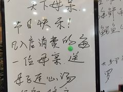 -君之悦酒家(容山路店)