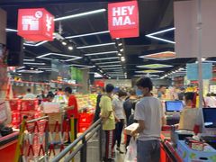 -嘿嘛仓储购(华明店)