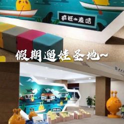 -疯狂的麦咭(长沙店)
