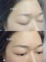 -久匠·野生眉半永久纹眉