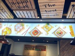 -豪享来中西餐厅(隆昌店)