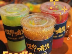 苦瓜香柠茉莉茶-旺爷砂锅·茶作(国贸城店)