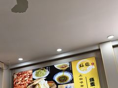 -绥缘老烧麦(中天店)