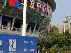 -珠海横琴国际网球中心