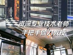 -王森咖啡西点烘焙培训(上海名厨中心店)