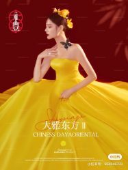 点击看大图 -十孕纪高端孕妇亲子摄影