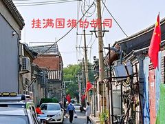-丽江庭院之爱在路上(西单店)