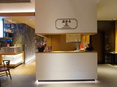 -德发长·花式蒸饺(大唐不夜城店)