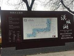 -西安汉城湖景区