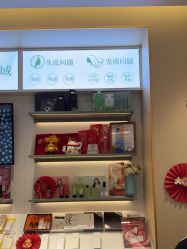 -丝域养发馆