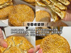 -奇华饼家(香港国际机场T1店)