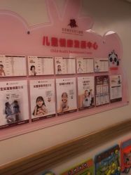 -北京新世纪妇幼医院·产检·分娩·计生(望京院区)
