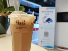 -OT另茶(上海幸福里店)