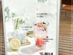 -MUJI无印良品(顺城店)