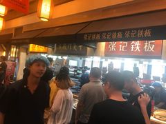 -大张烙馍村(泉山店)