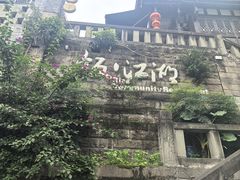 -饭江湖·江湖菜(湖广会馆店)