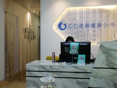 -喜艾堂艾灸馆(世贸天阶店)