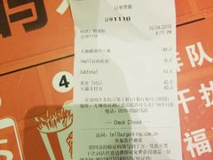 账单-汉堡王(无锡万达店)