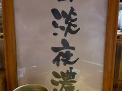 -老龙亭拉面店