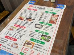 -永祥烧腊餐厅(虹口店)