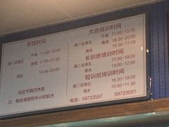 -北京八中游泳馆