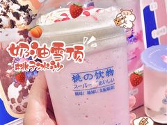 -和气桃桃(宏伊广场店)