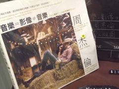 -Mr.J义法厨房(北医店)
