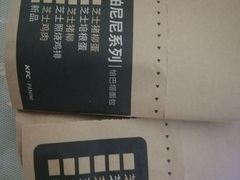 -肯德基(中纬店)