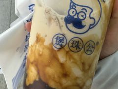 -煲珠公·老红糖珍珠奶茶(长宁龙之梦店)