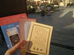 -静园(和平区)