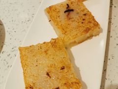 香煎仑头萝卜糕-又一间茶点轩(宝业路店)