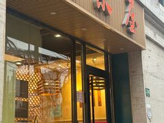-东京屋(武定路店)