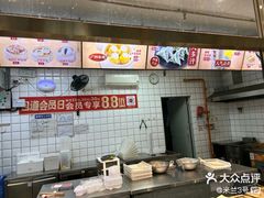 -包道广式点心专门店(振业店)