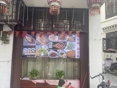 -涵家味土菜馆·徽州一绝臭鳜鱼(三河古镇店)