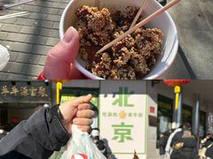 -牛街洪记小吃店(牛街店)