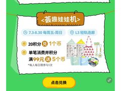 -武汉荟聚