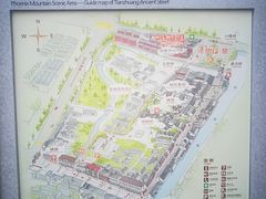 -张家港凤凰山景区恬庄古街