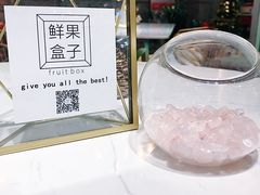 -鲜果盒子(会展店)