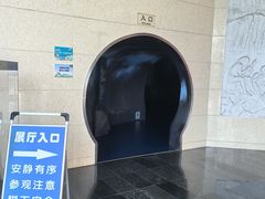 -房山世界地质公园博物馆
