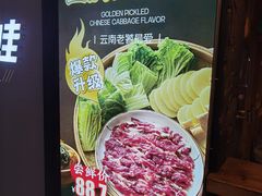 -滇铺子·云南特色菜·鲜花野菜季(曲靖万达店)
