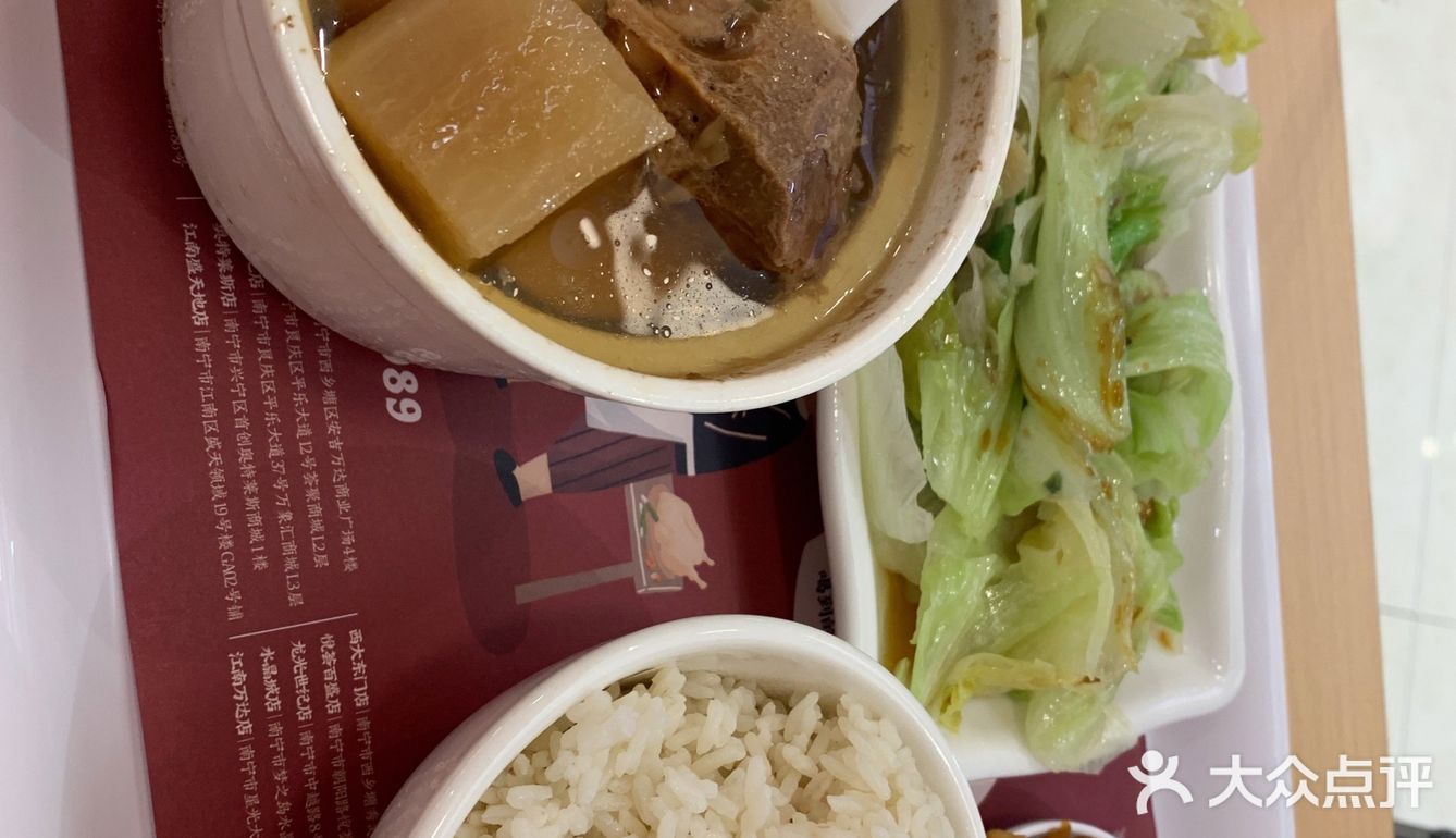 为南宁人炖100年好汤[胜利]