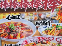 -张太婆老妈蹄花川菜馆·中华餐饮老字号(望平街店)