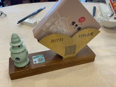 -楼外楼(西湖景区孤山路店)