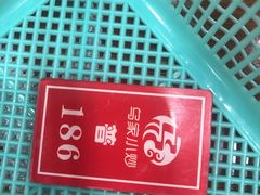-老乌家特色小炒泡馍(大皮院店)