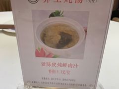 -半岛太子酒家(海港城店)