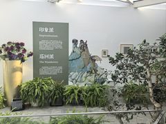 -辰熙ACX星海艺术中心