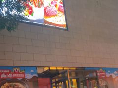 -天河城购物中心