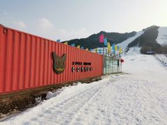 -辽阳弓长岭温泉滑雪场